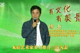 “水木年华”缪杰：书中边城 画里秀山图片