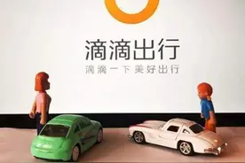 乘客支出41元，司机到手35元，滴滴赚走6元，这合理吗？图片