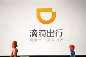 乘客支出41元，司机到手35元，滴滴赚走6元，这合理吗？图片