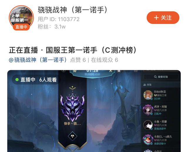 玩家失误操作被封一年，LOL手游国服规定太严格，演员导演怕了