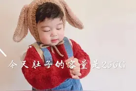 表情包：今天肚子的容量是256G。图片