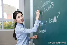 干货｜小学数学说课示范稿图片