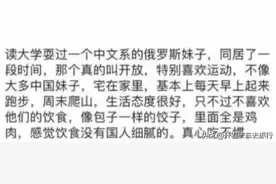 有个外国女友什么体验？网友：没有金刚钻，别揽瓷器活图片