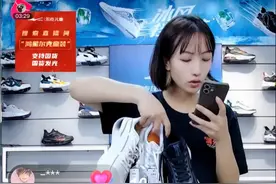 鸿星尔克直播间被挤爆，小姐姐劝大家理性消费图片