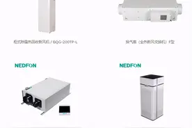 无管道家用新风系统是什么东西？绿岛风给你答案图片