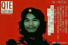 自由和看守所：我们都在寻找“个个都是人才，说话又好听”的地方图片