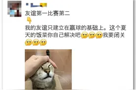 乒乓球混双输了，爱情巨轮说沉就沉，中日夫妻差点当场塌房图片