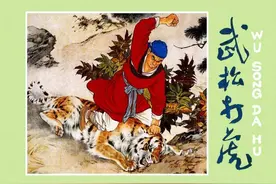 《水浒传》打虎故事背后的历史：宋朝如何治理虎患？图片