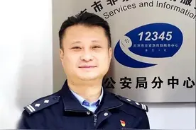《最近的距离》——献给英雄艾冬图片