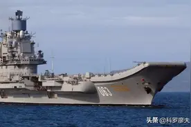 俄海军最高光时刻：航母战斗群堵住英国家门口，核动力巡洋舰助拳图片