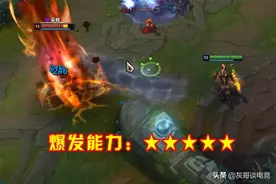 时隔1年，LOL最废中单终迎增强，没加1点伤害，却解决了燃眉之急图片