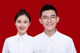 90后央视主持人官宣婚讯，证件照有夫妻相，事业互助超恩爱图片