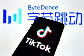 TikTok 欧洲用户数过亿图片