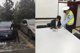 开车溅湿行人，安康一男子被扣5分罚300！图片