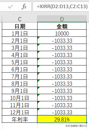 信用卡有没有利息（用一个公式告诉你信用卡的真实利率有多高）