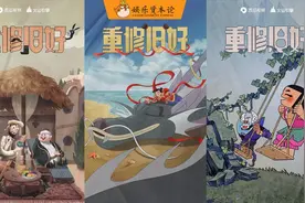 百部经典动画重出江湖，拓宽中视频的边界与价值图片