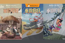 百部经典动画重出江湖，拓宽中视频的边界与价值图片