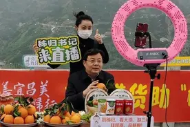 网友发声：“湖北水果，一概不吃”，为卖水果，县长亲自直播图片