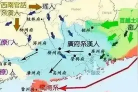 客家人真实来源，客家人就是汉化了的百越人图片