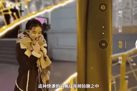 拍人像视频很难？Reno5超大杯有妙招，拍大片有手就行图片