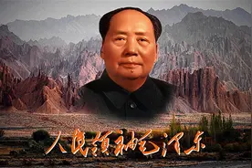 毛泽东重视的“组织起来”，价值有多大？图片