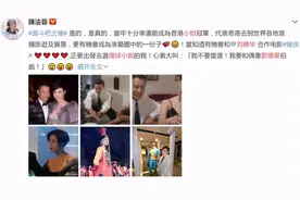 陈法蓉愿为刘德华放弃环球小姐 53岁的她至今单身图片