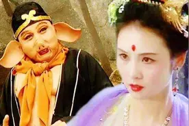 话西游之十六：猪八戒谈了几次恋爱？结了几次婚？耍了几回流氓？图片