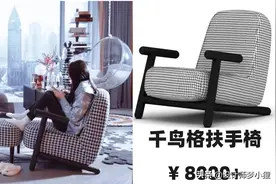 迪丽热巴上海300㎡半亿大平层，同款家具别问，问就是五位数图片