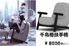 迪丽热巴上海300㎡半亿大平层，同款家具别问，问就是五位数图片