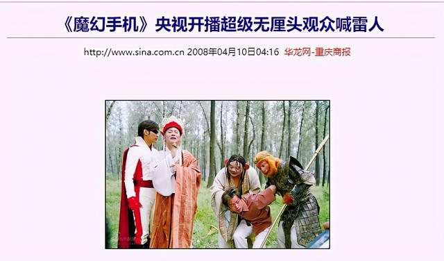 3分涨到8分，中国家长恨不得禁掉的剧，正在悄悄封神