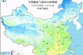 冷够了，缓一缓！今日起浙江连晴五日 温柔升温图片