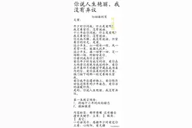 「强推」最新完结现代言情文来啦图片