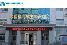 “骑虎难下”中保研：早前引爆流量红利，现今却被流量反噬图片