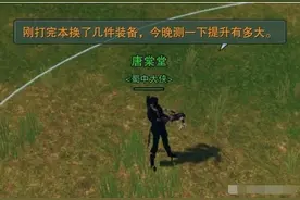 官方玩梗最为致命！剑网三木桩抱怨玩家打它们，惹众人爆笑图片