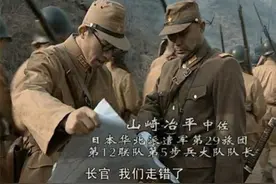 亮剑：程瞎子被李云龙换下时，为何只敢发发脾气？其实偷着乐图片