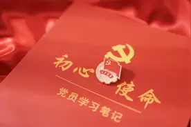 《挚友》语音版 | 唱支山歌给党听图片