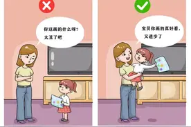 如何养出一个内心富足的孩子？父母一定要把这8句话挂在嘴边图片