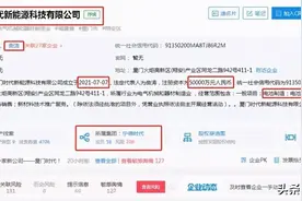 万亿市值来袭！宁德时代牵手厦门 引爆火炬高新区图片