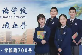 亦师、亦友、亦父……宜宾成外优秀教师周春涛，让学生们很喜欢图片