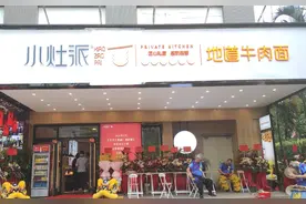 「6.22」 小灶派拍了拍你！想要免费粽子快去天河南二路图片