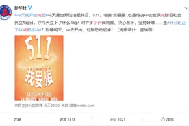 511，我要腰！“世界防治肥胖日”的今天，你开始减肥了吗？图片