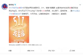 511，我要腰！“世界防治肥胖日”的今天，你开始减肥了吗？图片