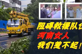 河南郑州：外地电力救援车溅水被拦，索要赔偿费用，这女人真厉害图片