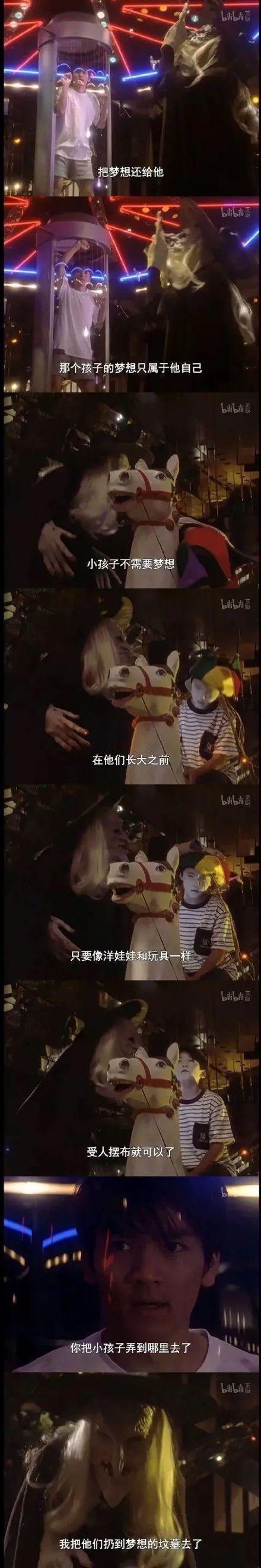 “真正的恶魔，是迪迦奥特曼？”