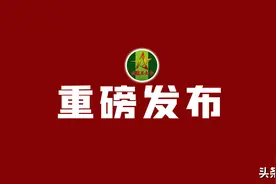 78集团军三人入选北部战区陆军“四有”新时代革命军人标兵提名图片