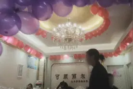 可诺丹婷美容院推销“步步惊心”：“连环计”设套 学生成“小白鼠”图片