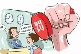开房要不要身份证？图片