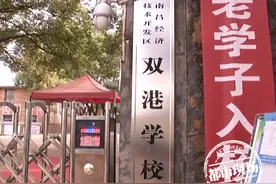 仓库当课堂？南昌一小学教学楼成危房，重建1年多为何仍无动静？图片