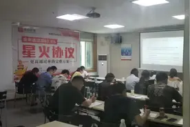 玩噱头，赌概率，欺诈营销…… 说是公考培训，倒像赌场暗坑图片