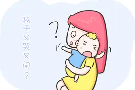 不听话、哭闹、发脾气……分分钟炸毛的娃到底怎么教图片